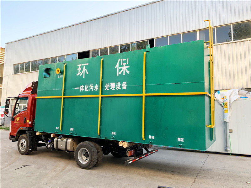 生活污水處理設(shè)備