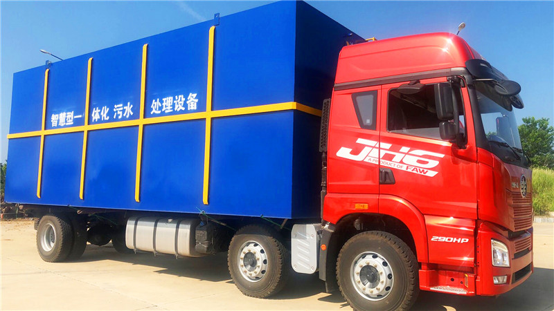 一體化污水處理設(shè)備