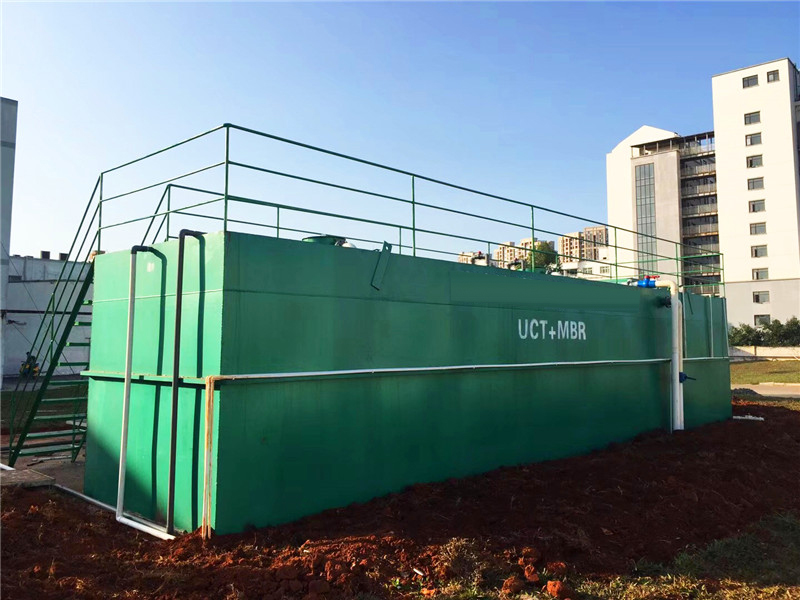 MBR膜生物反應(yīng)器